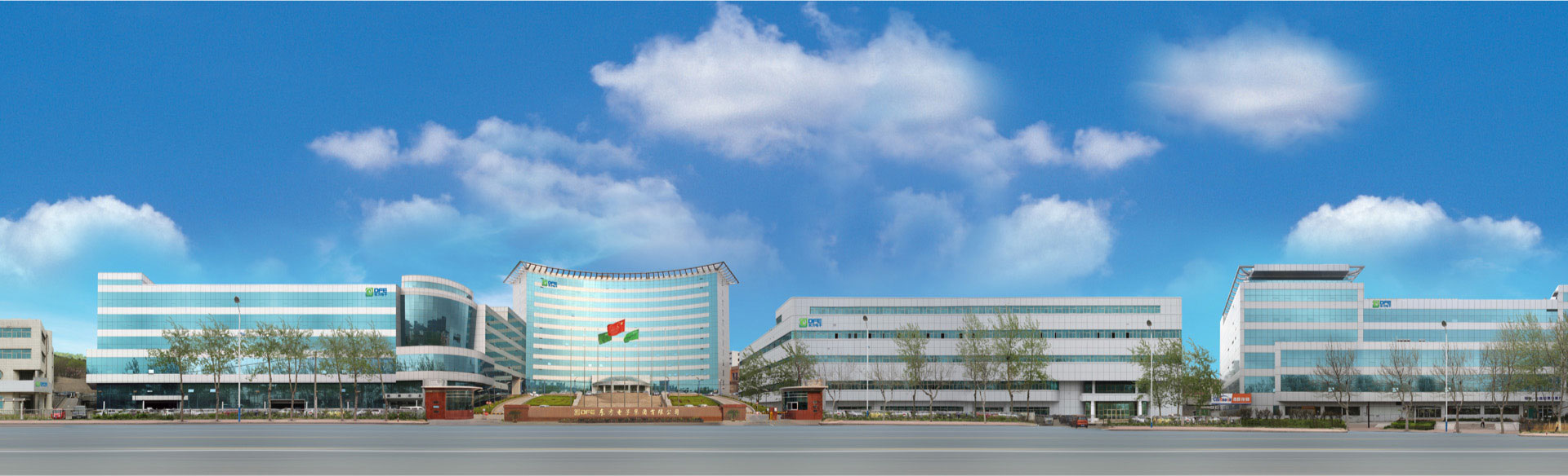  海纳百川，颐和世界。