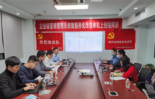 党员带头做表率，尖刀行列当前锋 —Z6官网党员突击队引领全员打造“全能型”